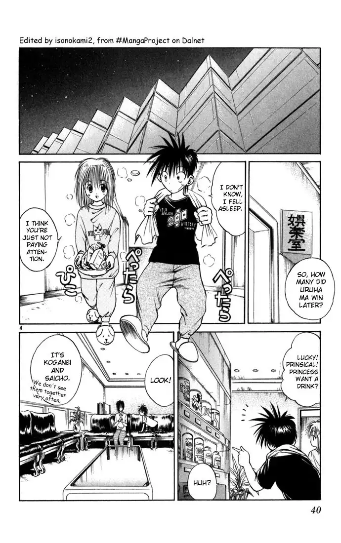 Flame of Recca Chapter 80 4